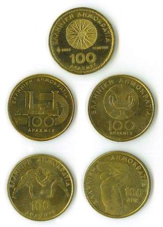 Drachma (moneta)